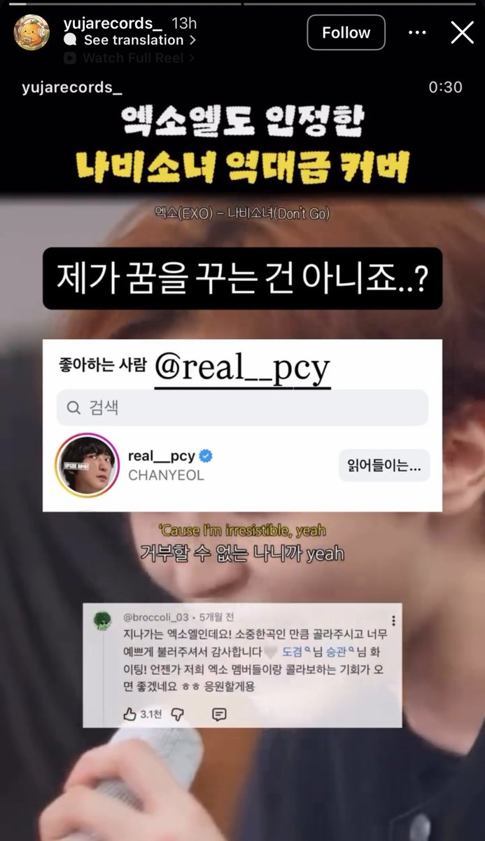 PCY_BASE tweet picture