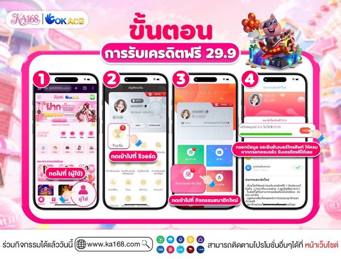 SERIYUNEWPR0's tweet photo. 🩵🩷อัพเดททางเข้า ka168 เครดิตฟรีสมาชิกใหม่ 🩵💖

🔥• โบนัส 29.9 ถอนขั้นต่ำ 169 สูงสุด 229*

⚡️ เช็กรายละเอียดให้ครบ : https://t.co/uQkDI5N1VG https://t.co/llMyAotbQQ