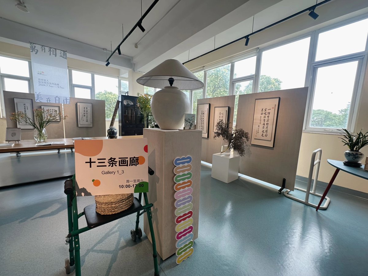 OleviaMmbe0's tweet photo. Sumérgete en la magia de la creación artística hoy: visita la galería vecina, conoce artistas locales y llévate un pedacito de inspiración a casa. ， https://t.co/TQ2Bx03n2d
