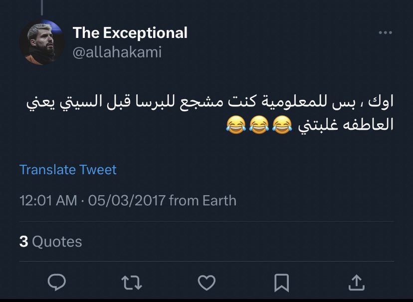 Torre9x's tweet photo. الديار تطلب أهلها ✈️ https://t.co/RBicMMIixq