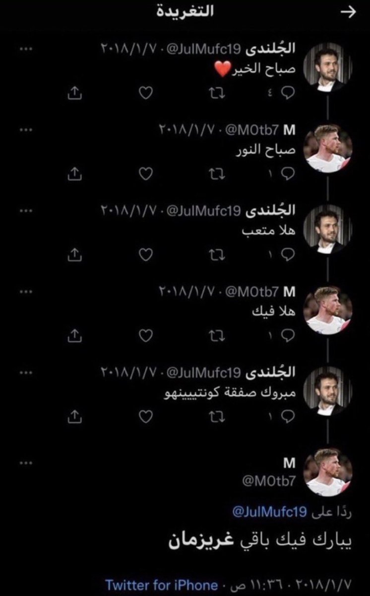 Torre9x's tweet photo. الديار تطلب أهلها ✈️ https://t.co/RBicMMIixq
