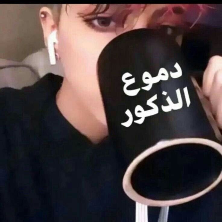 MAA2pp's tweet photo. اول الفيه على حس صياح الذكور والذكوريات 
#بلا_نقاب_٢٠٣٠ https://t.co/ZgOUg1aoRb