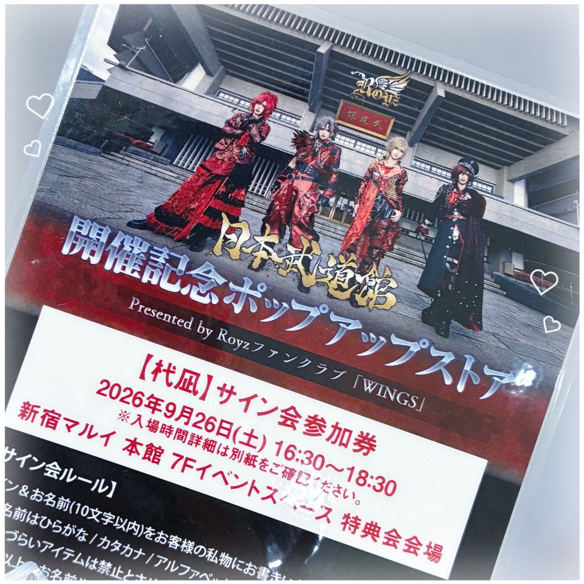 _____u_u4n's tweet photo. ♡新宿マルイ本館 https://t.co/Tes7hRhhwB