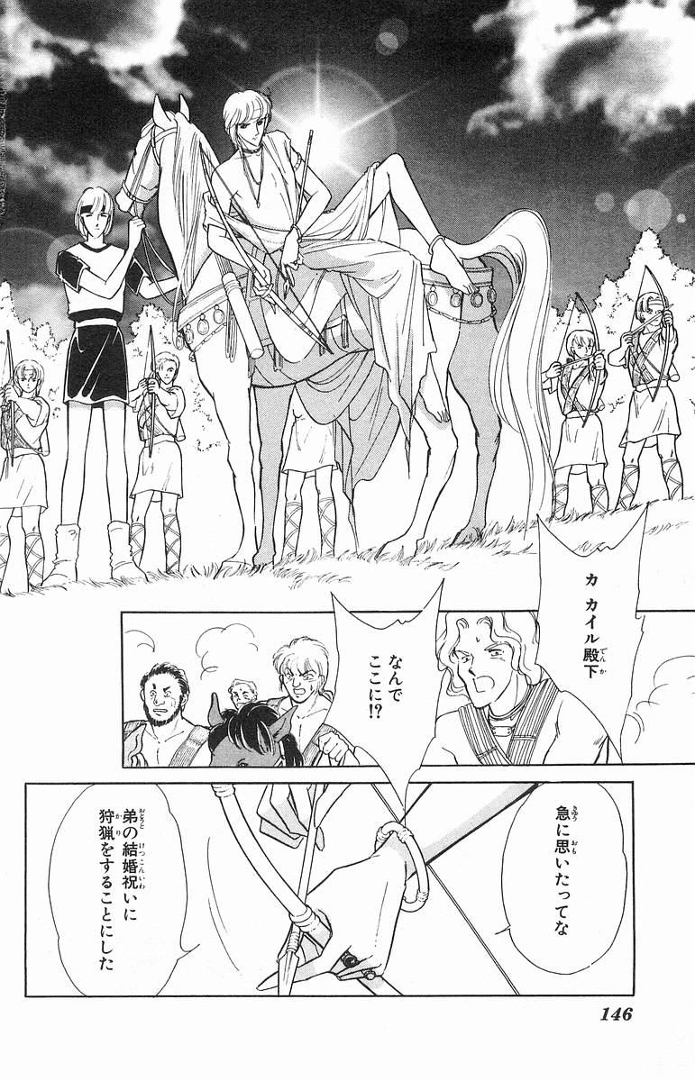 『天は赤い河のほとり』第13話「エジプトからの書簡」感想｜どの川のほとりにいても反応画像8
