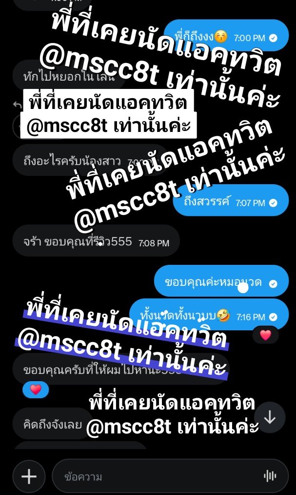 mscc8t's tweet photo. ร้อยเอ็ดรับเองค่ะ แต๊งกิ้วนะคะ #ร้อยเอ็ด https://t.co/RXgT88U8Q5