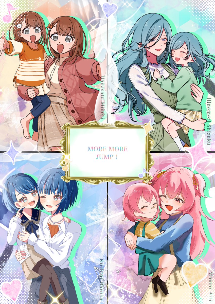 chiroru__ch's tweet photo. 𓂃◌𓈒𓐍◌𓈒 プロセカ6周年記念合作 𓈒◌𓐍𓈒◌𓂃

     🌸￤🐧￤🍑￤💧
  MORE MORE JUMP !
     💧￤🍑￤🐧￤🌸

 #プロセカ6th記念合作
 #prsk_FA https://t.co/Vx3mbvmizX