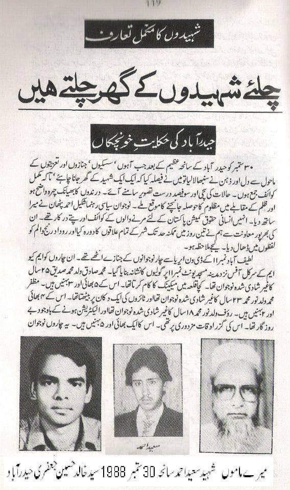 Altafbhaikasath's tweet photo. #سانحہ_حیدرآباد_30ستمبر https://t.co/SwrwLxBpSU