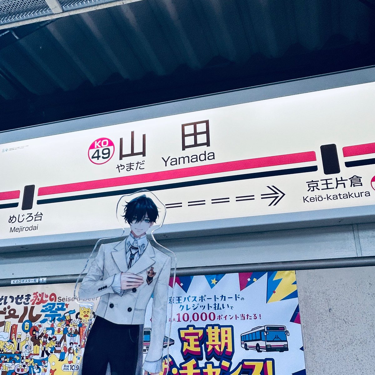 tarou_wotaku's tweet photo. 山田、山田駅だよ
山田駅、山田だよ

#山田のエゴサーチ https://t.co/JO3y3KDtQK