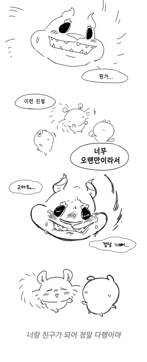 Byeol_b__'s tweet photo. (4/4) https://t.co/ecudWEmaaR