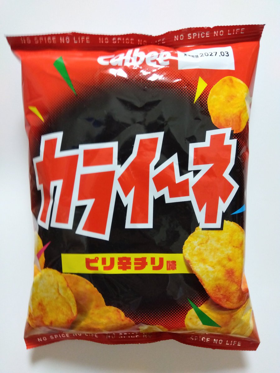 amedeo_0607's tweet photo. ジェネリック版カラムーチョ見つけた
その名もカライーネ
どこのメーカーだよwと思ったらまさかのポテチ最大勢力🫪
ホントにその品名でイーノ？ https://t.co/QYXnJXqr6d
