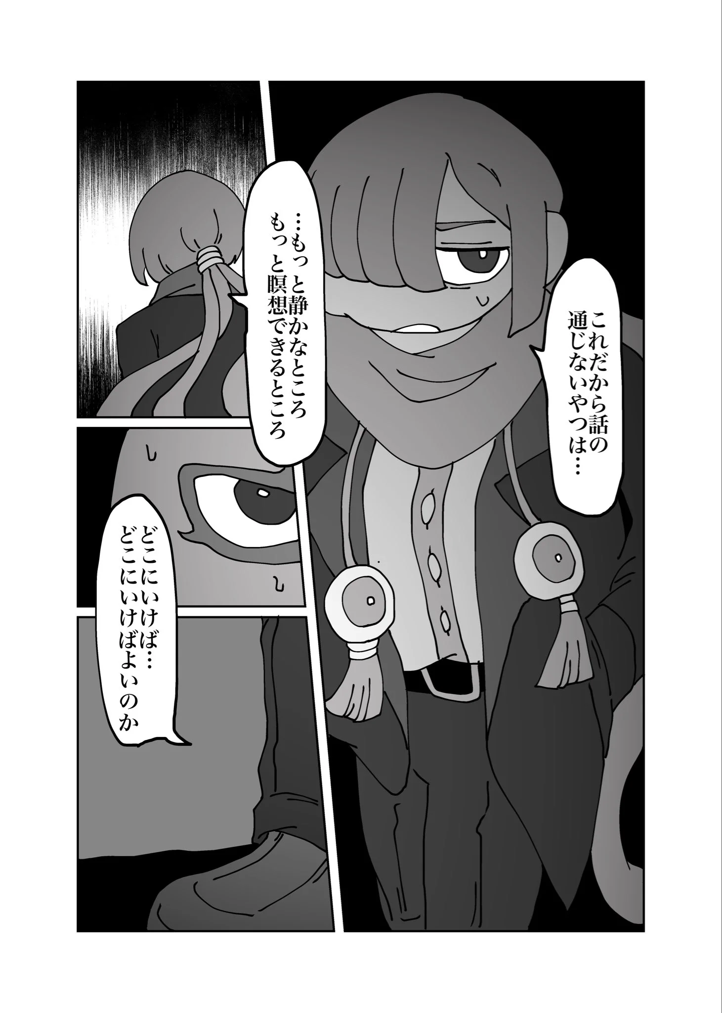 ﾁﾘﾄﾘ@10/11西1ア09ab on X: 