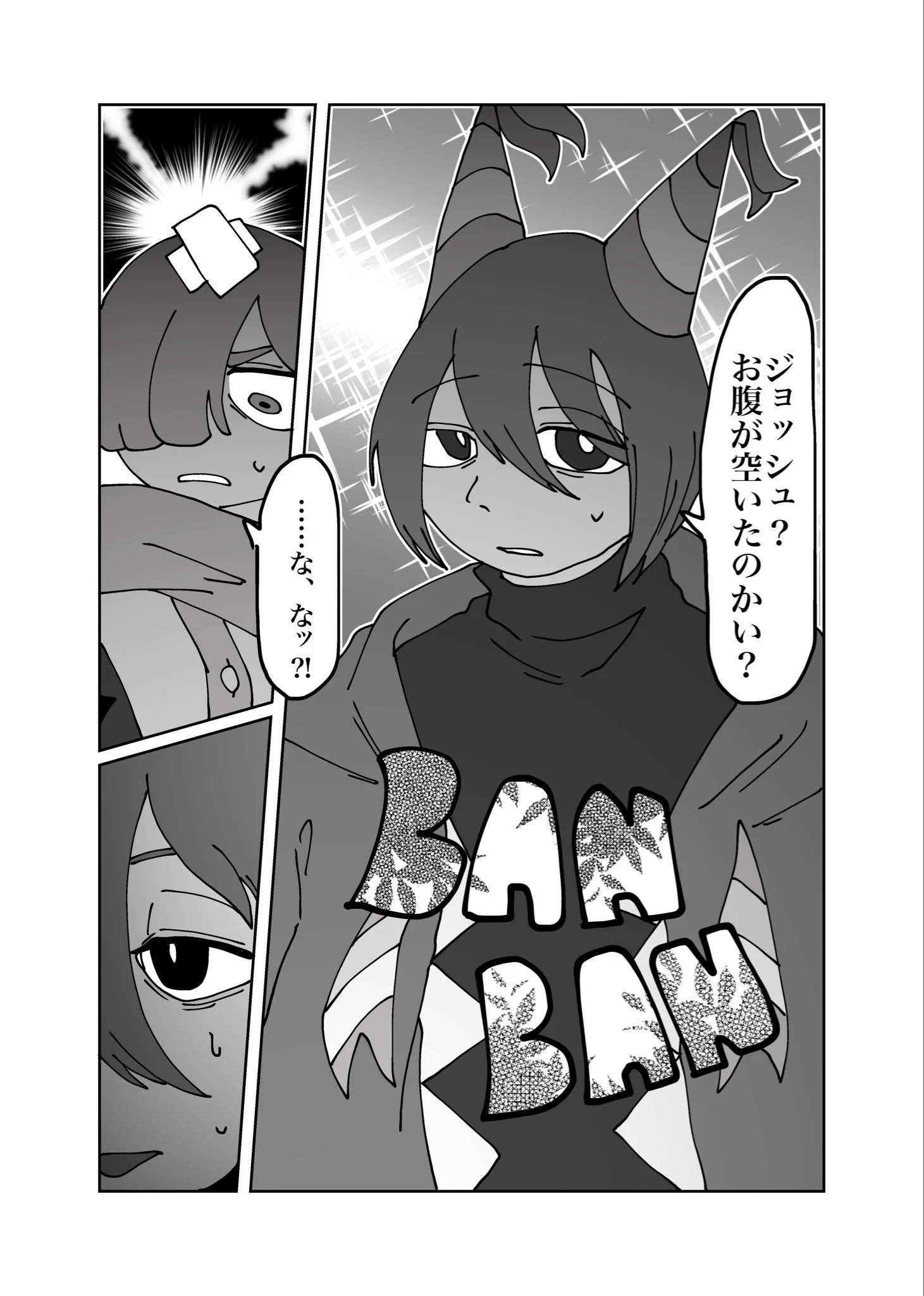 ﾁﾘﾄﾘ@10/11西1ア09ab on X: 