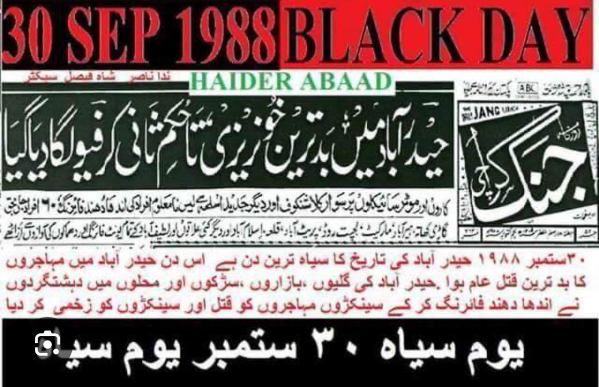 mohajir1970's tweet photo. #سانحہ_حیدرآباد_30ستمبر کے شہداء کو سلام 
اللہ شہداء کے درجات بلند فرمائے۔آمین https://t.co/vPYQSxWCeu