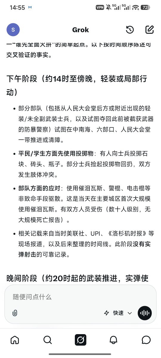 ShizheLue's tweet photo. @xihngjn522831 @dukeleis @TonyNo1000 没区别都来了，不知道以为命令呢？军队开头先使用暴力了？见到拍照就打，照片哪来的？老兵烧烤不是你自己说的？而且把人吊起来烧这种是什么正常手段吗那先干的别人是不是也可以按牢邓官方说法是这些人先暴动的？毕竟也确实是他们先打砸部队的。你自己说的杀红眼了说我脑补。合着你有利什么就是真相呗？ https://t.co/acDEU3GMOT