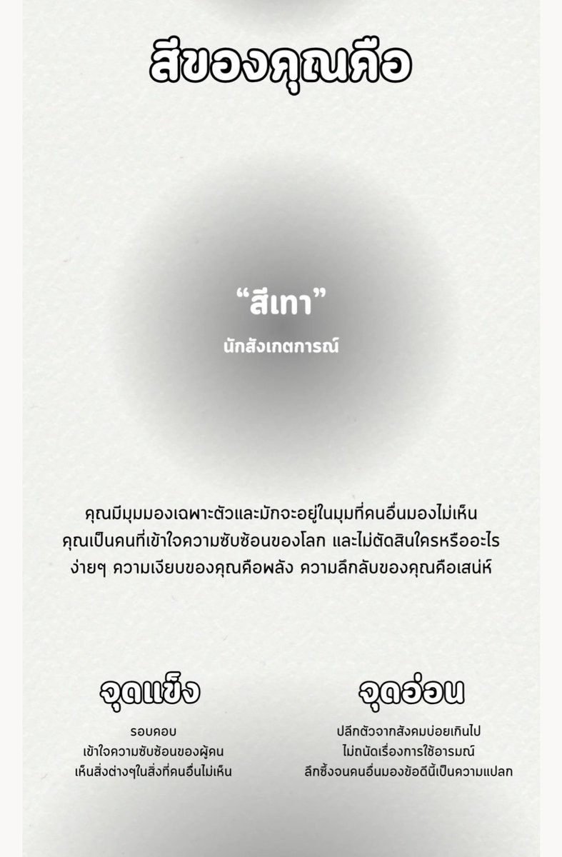 espresso0sugar's tweet photo. 1 ปีก่อน            ปัจจุบัน

กุหม่นหมองลงปะ 🫩 https://t.co/SmpFq6xItj