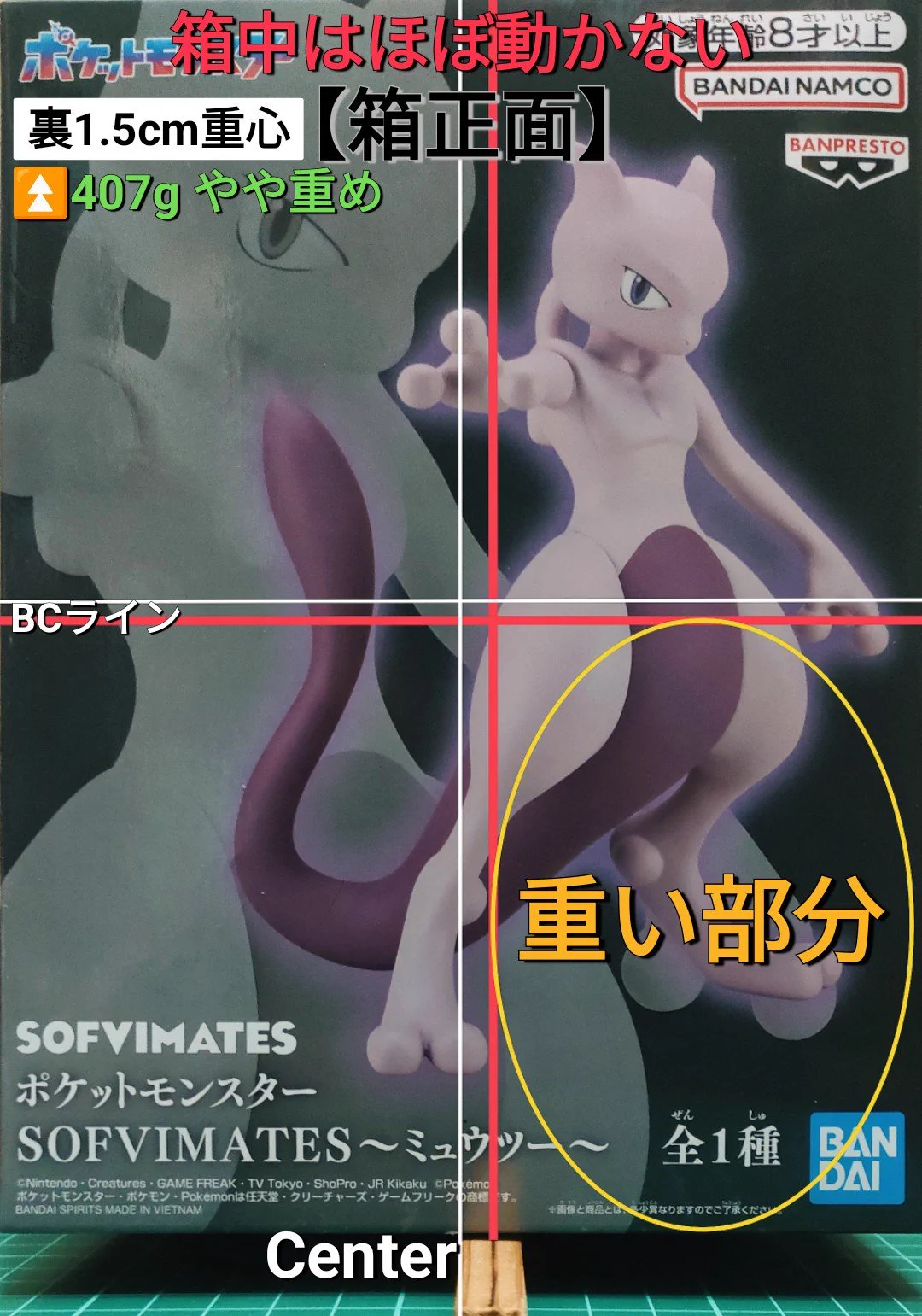 ミュウツーガレージキットスタチュー1/8サイズ Merry☆An on X: 