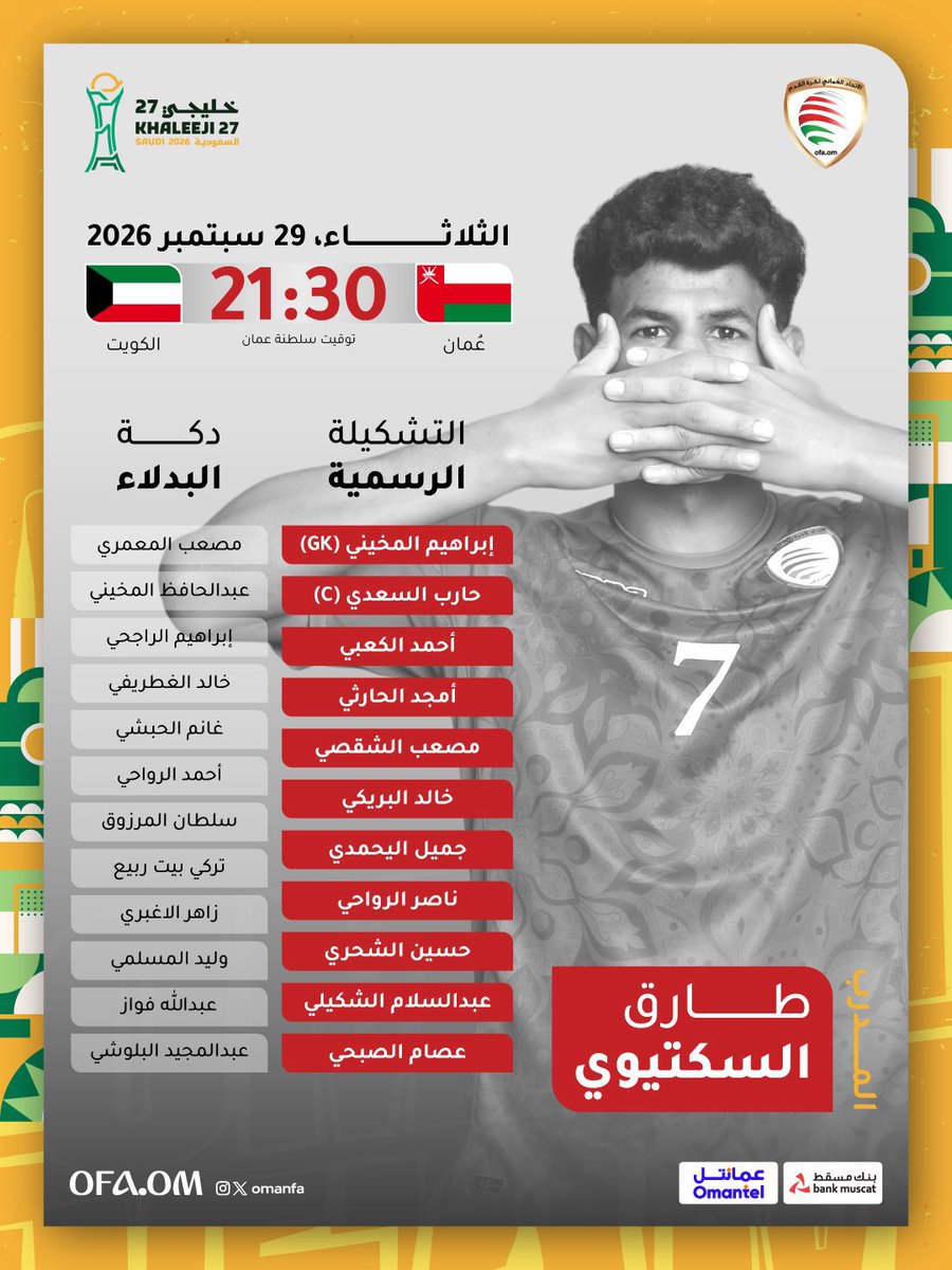 7nkkn's tweet photo. متفائلين؟؟ https://t.co/EgxTyRzYA1