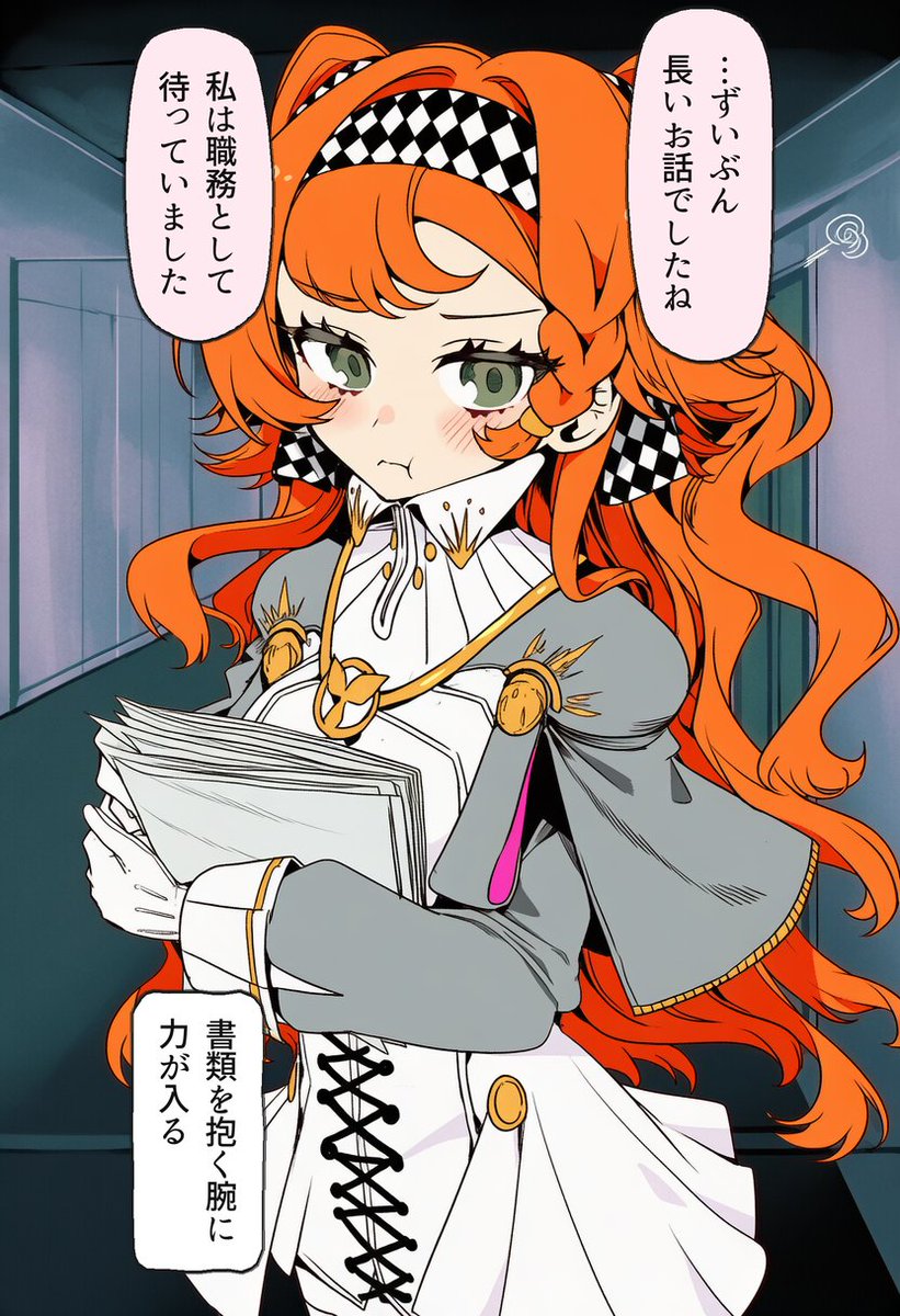 mimidupepe's tweet photo. 報告が長かったですね、と…ソネット(1/2) https://t.co/wqVhKEAHIK