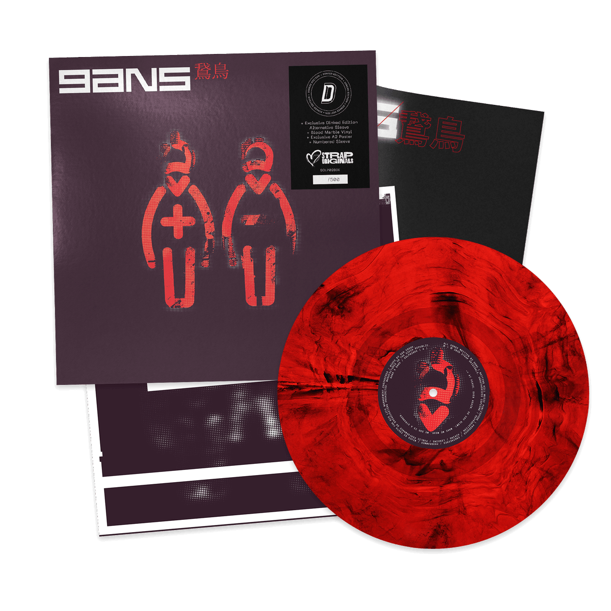 SoundKnowledge_'s tweet photo. First of two @dinkededition announces today- an eponymous sophomore LP from West Midlands duo GANS
Dinked Edition 447: GANS - GANS
• Alternative artwork (sleeve, inner &amp; labels)
• Blood Marble vinyl
• A2 poster
• /500
• 26.02.27
#DinkedEdition https://t.co/dJWfVqDkmg