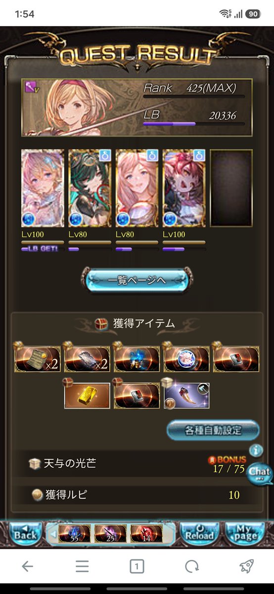 na7ttu2's tweet photo. ヒヒ1でよろしいか https://t.co/wys6wxQZDM