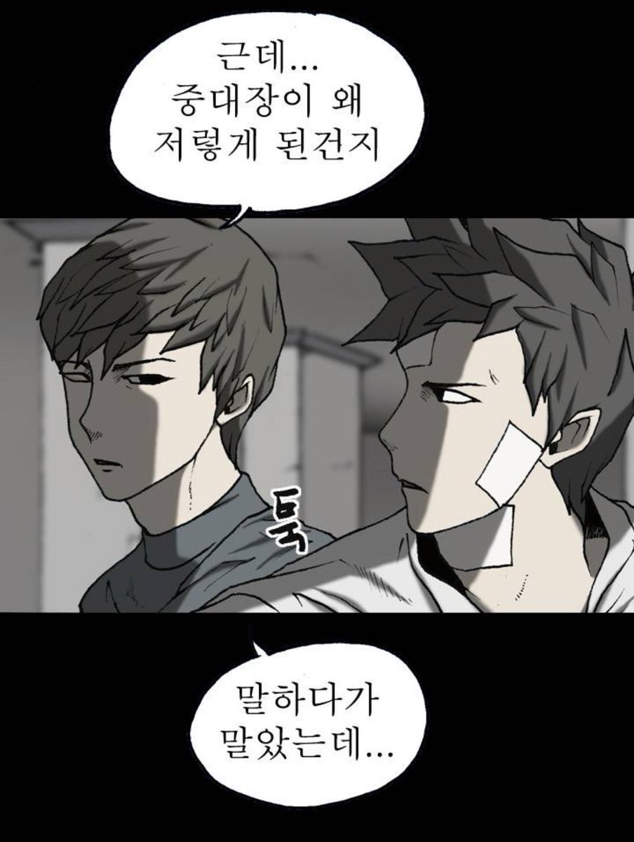 _pa_s__s's tweet photo. 뭐야 얘네 ? https://t.co/OPExmoSRGs