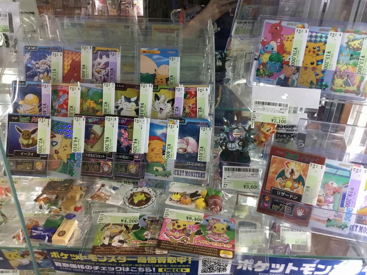 LocksOnLocks3's tweet photo. 漫画の感想とっても嬉しいです、そして皆さん六根山好きで更に嬉しいです、いいよね六根山…🏔️ https://t.co/Ru2KPTcr5M