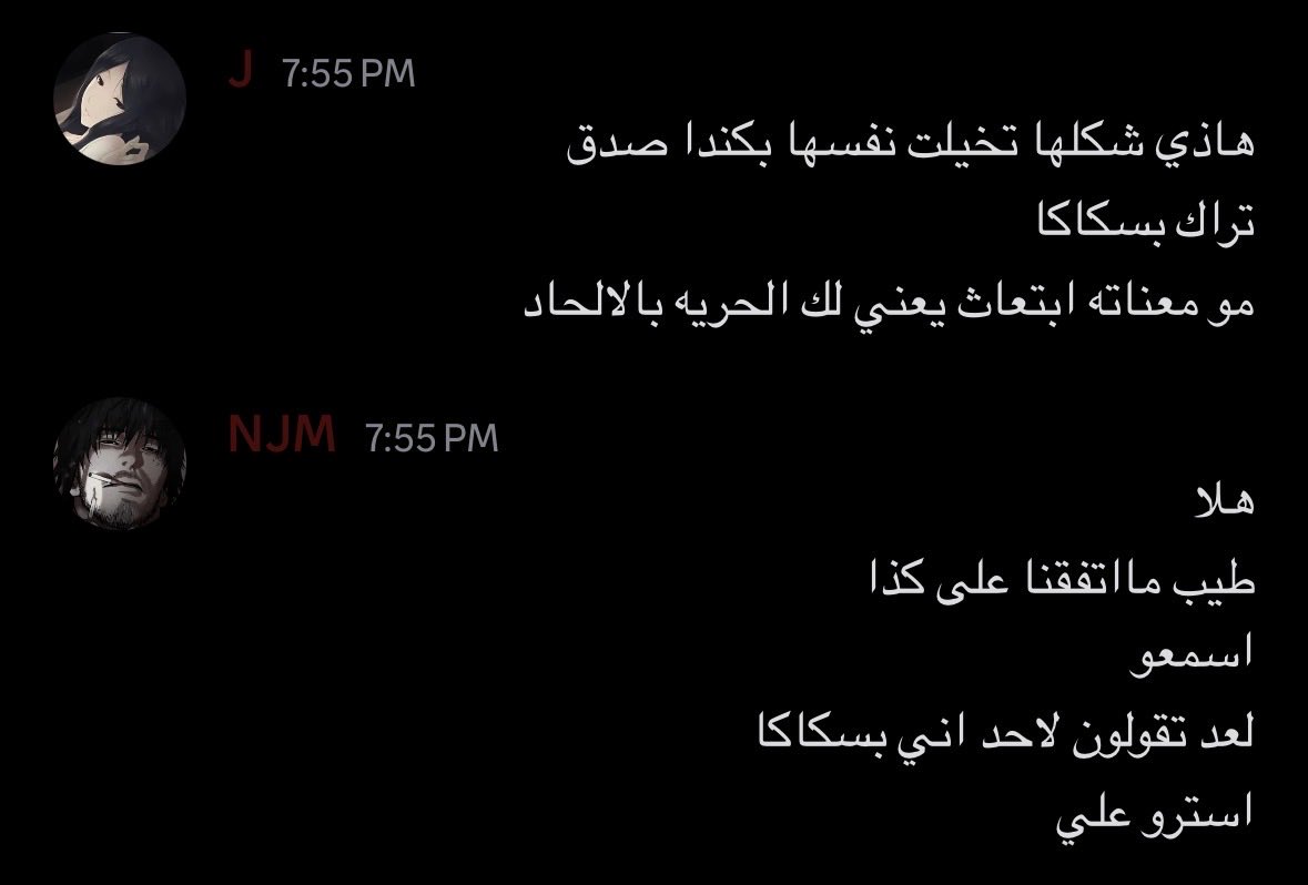 VAMP6896's tweet photo. طيب مابسامح ههههه https://t.co/6Eb1fqBMM8