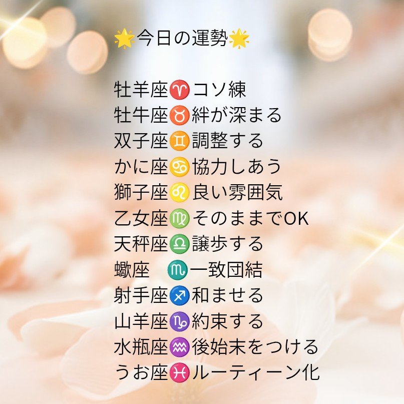 HappyYuki19's tweet photo. 9月30日(水)　#占い
#タロットで占う今日のダイエットアドバイス ＆ #今日の運勢 は、画像をご覧ください　

⭐イベント出店⭐️
9/29(火)　むくNagicoffee2Ｆ
10/3(土)　WAKKAマルシェ
10/11(日)　ゆるりフェスタ
10/12(祝)　WAKKAマルシェ 

【紫空公式HP】
https://t.co/0zcTPUmGSF https://t.co/Yy4Ccu8SMU