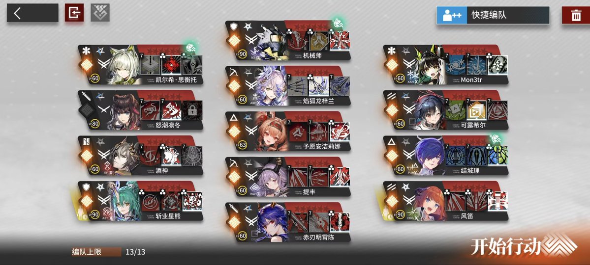 ThenD1snavy's tweet photo. 洛伦兹我叫一车面包人弄你。。。#Arknightsㅤ https://t.co/p0v181D4Vk
