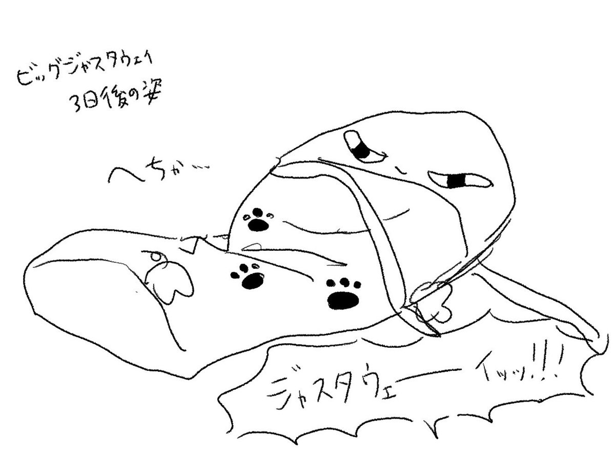 punosann2's tweet photo. #桂銀
水族館とかにあるやつ https://t.co/YuQaWs7D9A