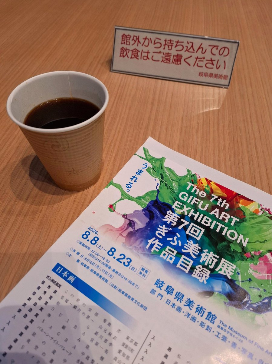 MiguelBasualdo1's tweet photo. 休憩したら明日のお弁当つくろ！ https://t.co/s2Q57aney4