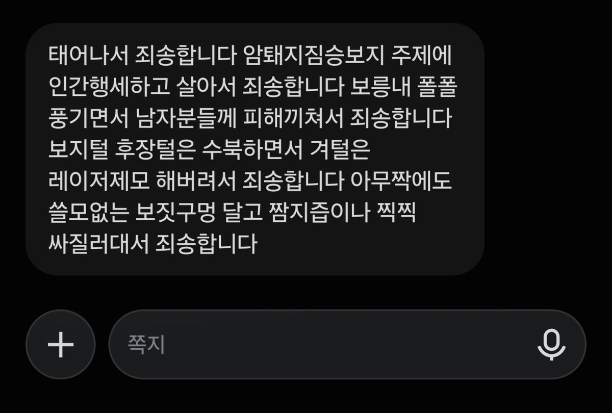 gwangdae42345's tweet photo. 병신 https://t.co/MKpdfLx0Z9