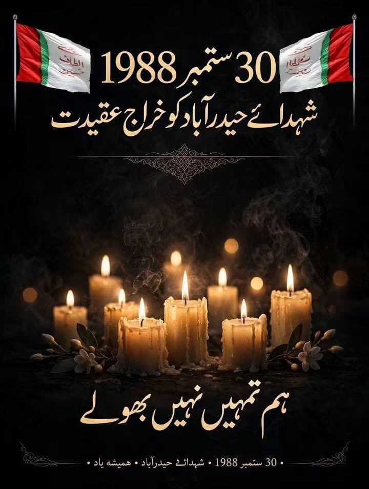 AltafOnlyAltaf's tweet photo. #سانحہ_حیدرآباد_30ستمبر
30 ستمبر 1988
شہدائے حیدرآباد کو خراج عقیدت پیش کرتے ہیں 
ہم تمہیں نہیں بھولے 
@AltafHussain_90 https://t.co/wr6QDMEJS9