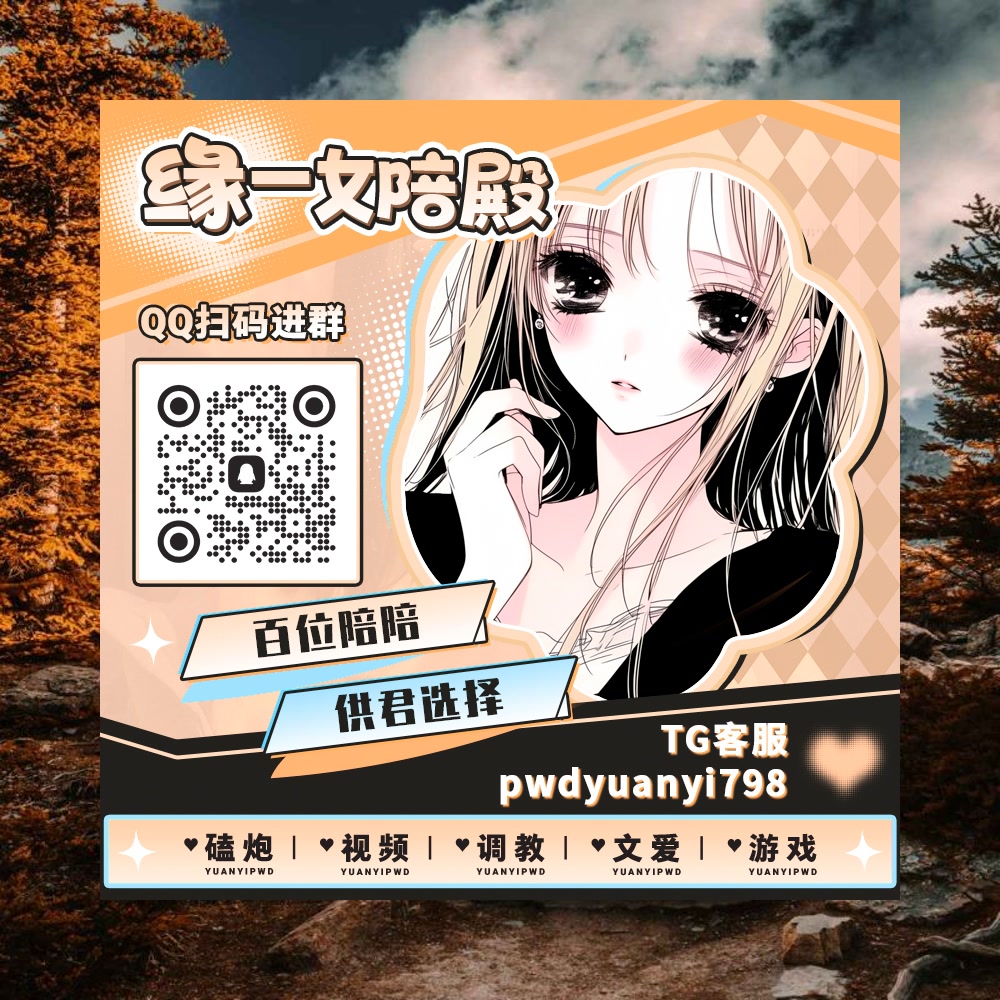 Z51953447's tweet photo. ♓🏸🐼🍼💷
🥗裸聊 🩸调教 😳母狗 🌓小穴 🤕少妇 🔣肥臀 🥊轮奸 😿发情 👽雌竞 ♑磕炮 🐟勾引 💭线上做爱 🛵女铲 🔬姐弟 🐦滴蜡 📈女王婊 🧾足交

TG：YYPW777

QQ裙：1049604344

. https://t.co/XshQQhj7OJ