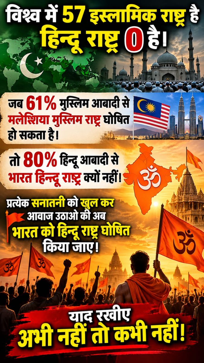 VithalSharma5's tweet photo. जय हिंद https://t.co/FRM5mwP7sd