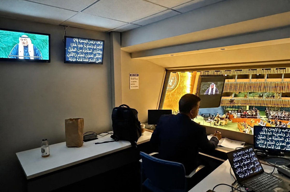 UN_OICT's tweet photo. As #UNGA81 comes to a close, we’re recognizing the OICT team making it possible behind the scenes.

From testing teleprompters, microphones &amp; cameras to supporting broadcasts + conference technology, BCSS helps ensure the world can see and hear the UN in action.

Thank you, BCSS! https://t.co/Y405cggnZE