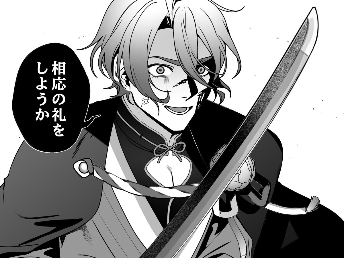 inugadaisuk1's tweet photo. ぱずぎり歌仙の負傷ボイス好き https://t.co/KIf1gHsmbN