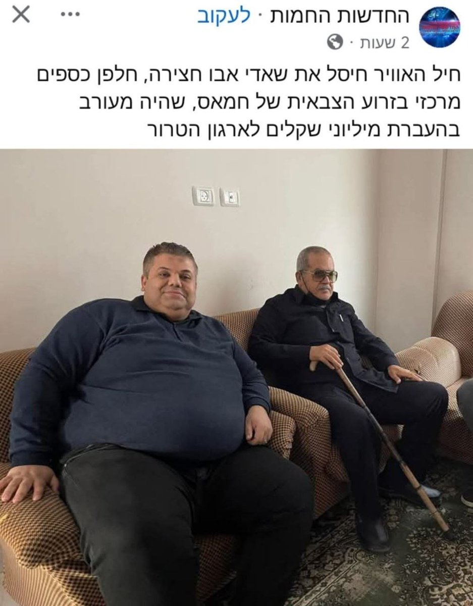 YinonMagal's tweet photo. בגללו היה רעב בעזה https://t.co/elbMZSeJ58