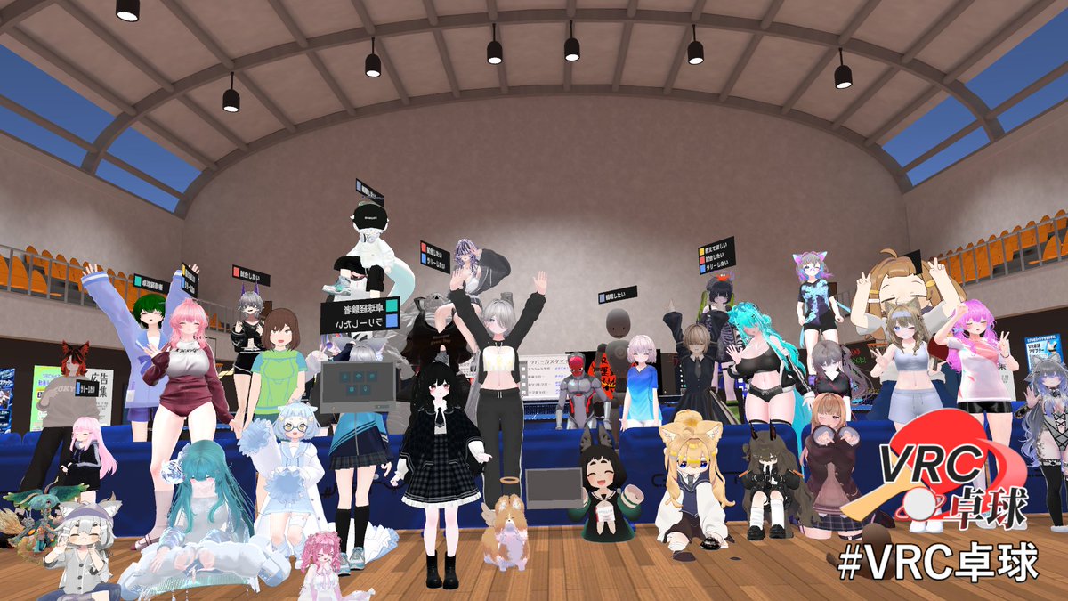 muiVRchat's tweet photo. 最近の運動部
＃VRC運動部 https://t.co/PVA7ACdVEJ