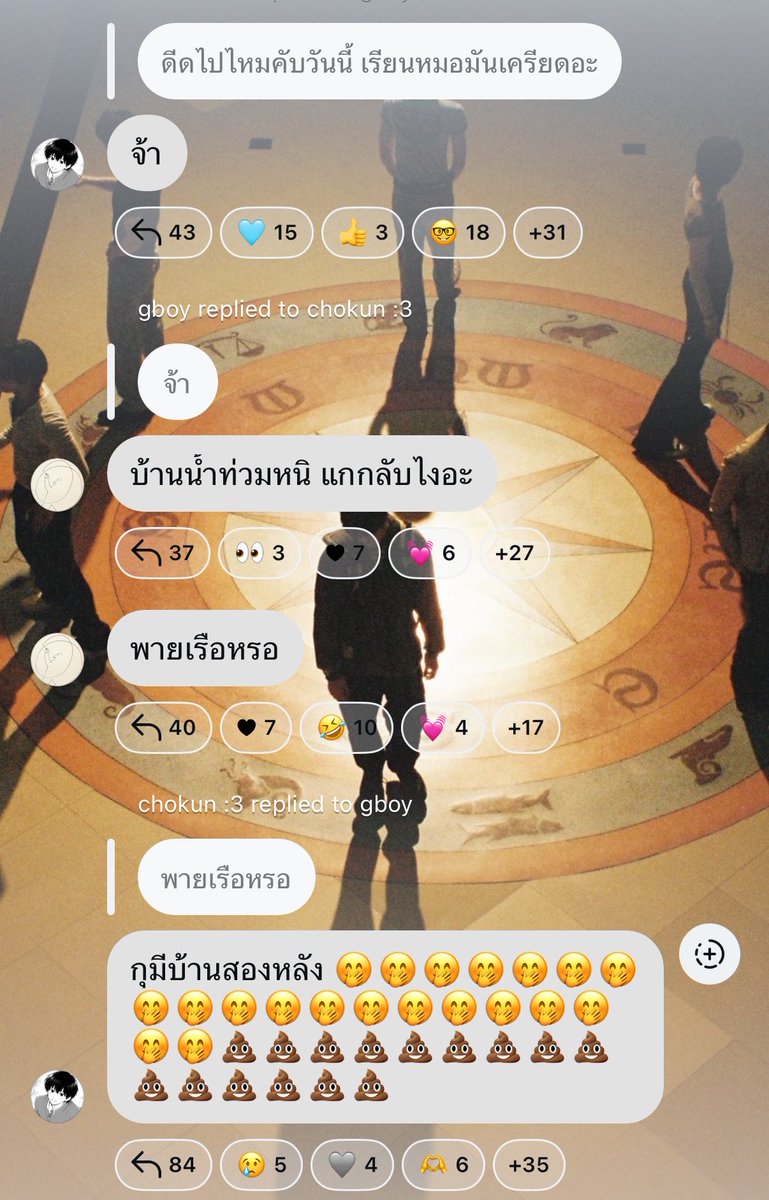 Chaya_ppn's tweet photo. 🩷 บ้านน้ำท่วมหนิ กลับไงอะ
💚 กุมีบ้านสองหลัง 

🩵 มานอนบ้านเราได้นะ ห้องเราใหญ่ 
💚 โอเคขอนอนด้วยงับ🫡

555555555555 รู้ยังใครชนะ https://t.co/FMbzKt0j3Y