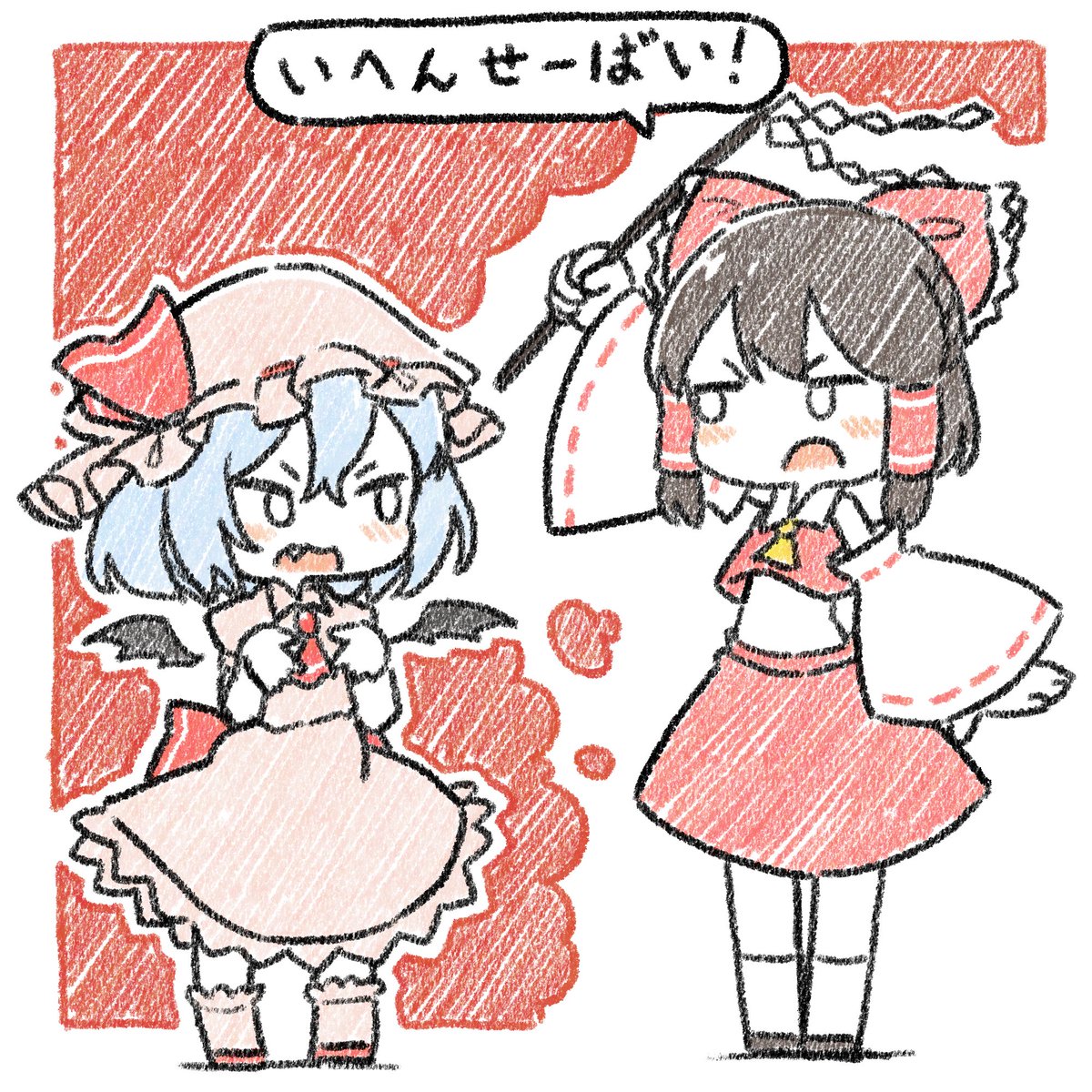 Mt10910's tweet photo. 秒でわかる異変解決～紅魔郷編～ https://t.co/HW2ezJ3UVV