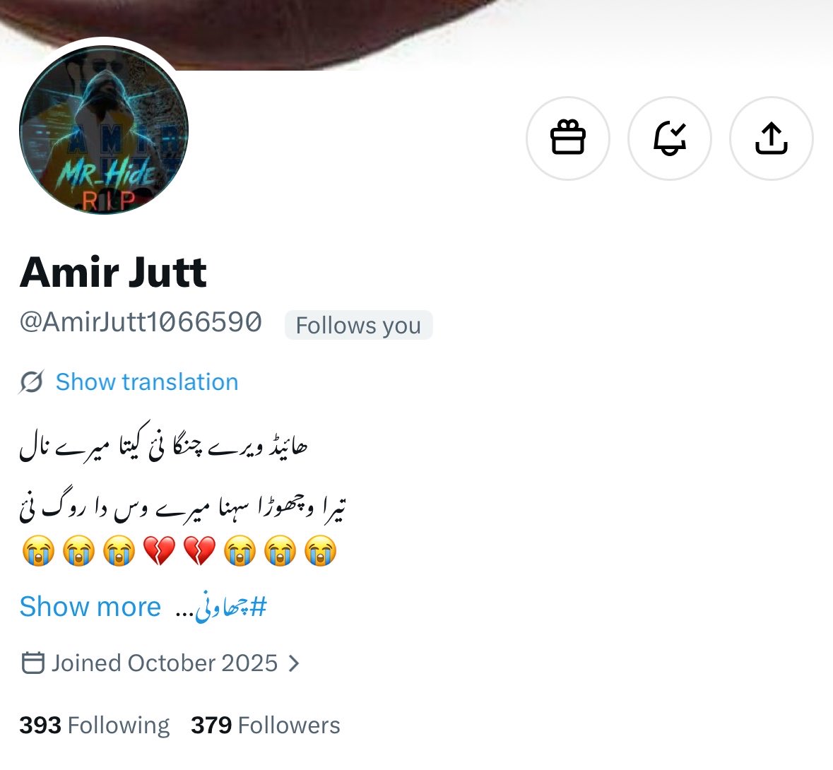 mansoorlaughs's tweet photo. تمام دوستوں سے درخواست ہے کہ عامر بھائی @AmirJutt1066590 کو فالو کریں۔ 

یہ عمران خان کے سچے سپاہی ہیں۔ اور اپنے بہن بھائیوں کی بہت عزت کرتے ہیں۔ خواتین کو بہن اور بیٹا کہے بنا یہ اپنی بات نہیں کرتے۔ 

اور کسی اکاؤنٹ کے پیچھے لگ جائیں تے فیر خیر اوہندی وی نہیں 😆 https://t.co/d2NRFwt3Eo