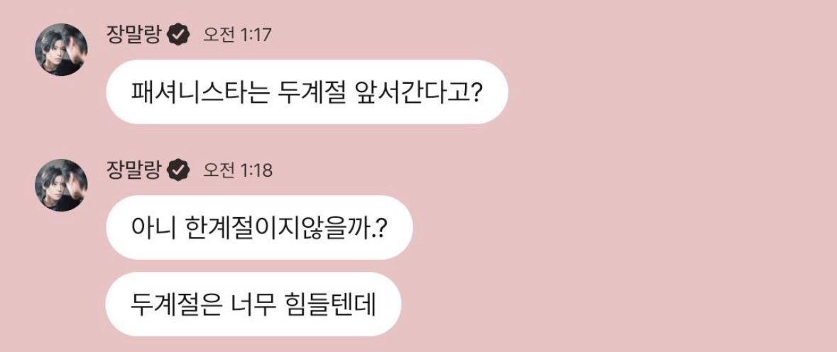 nyangneum_'s tweet photo. 패셔냥스타 https://t.co/IInP3LZ3jG