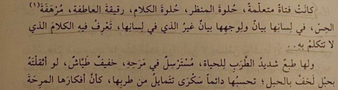 Medadlines's tweet photo. — الرافعيّ. https://t.co/f0AiCqMJMx