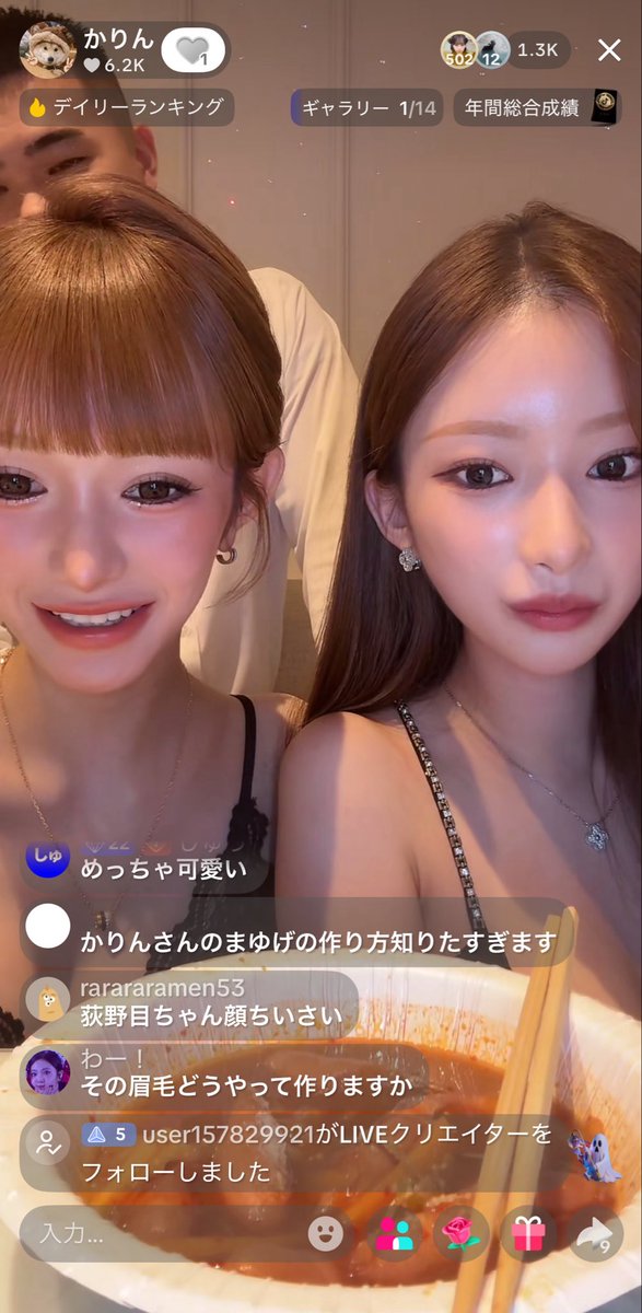 warotaPP's tweet photo. 令和の伝説キャバ嬢になるであろうバロンのかりんちゃんと荻野目ちゃんが突然のコラボ配信。
画面が強すぎる。可愛い。 https://t.co/aVEo3nMytD