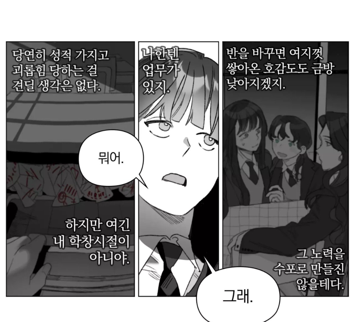 milyang0422's tweet photo. 거짓말그게다는아니잖아!! 소리치고 싶어짐 너 앤이랑라이랑르네랑벤 친구로 여기고 있는 거 다 아는데 https://t.co/s6dZaIvIAA