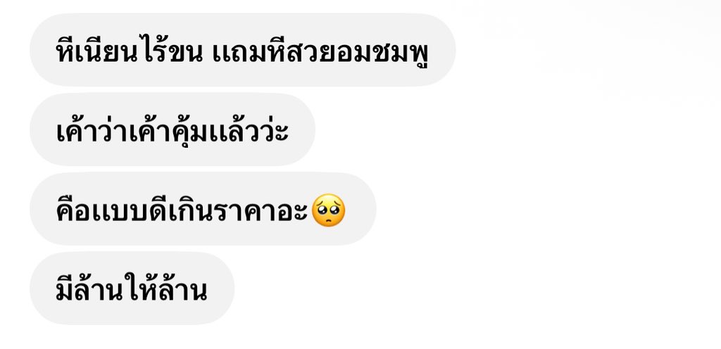 idgaffr9's tweet photo. มาอีก เอาอีก เค้าลงคลิปแทบทุกวันเลยน้า บอกเยย คุ้มมมม https://t.co/GlQuCgMMys