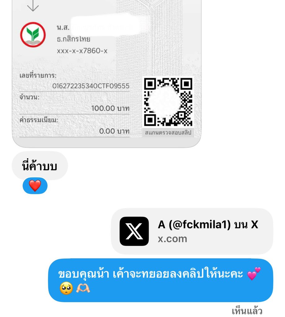 idgaffr9's tweet photo. มาอีก เอาอีก เค้าลงคลิปแทบทุกวันเลยน้า บอกเยย คุ้มมมม https://t.co/GlQuCgMMys