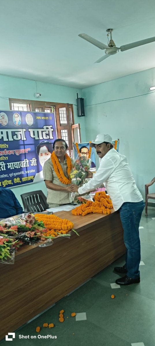MedhankarJi's tweet photo. BSP Jharkhand State office Meeting, Samlong, Lower Chutiya, Ranchi. https://t.co/g5UFTxKGBC