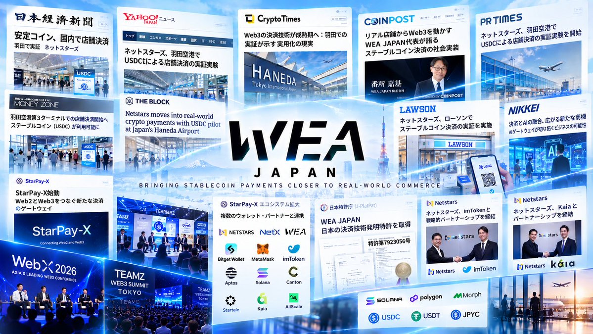WEA_JP's tweet photo. 2/bringing stablecoin payments closer to real-world commerce.

There’s plenty to catch up on, and even more ahead.

We’ll be using this account to share #WEA product updates, project progress, partnerships, industry news, and some of the key milestones that brought us here.👇 https://t.co/8wLjpSb3CL